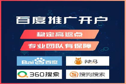 案例分析：如何提高百度推广点击率